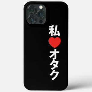 title_seo2 Otaku ~ Geek japonés