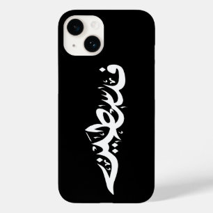 Funda Para iPhone 14 De Case-Mate Palabra árabe palestina Wordart - palabra del mapa