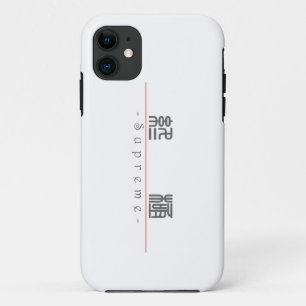 Funda Para iPhone 11 Palabra china para 10334_0.pdf supremo