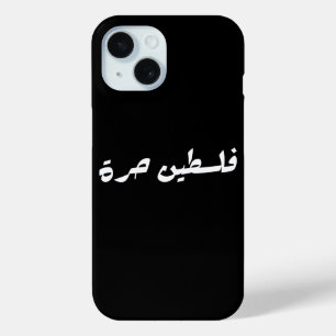 Funda Para iPhone 15 Palestina Libre en Árabe - فلسطين حرة