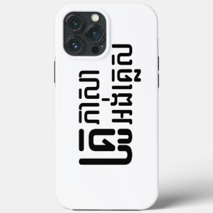 Funda Para iPhone 13 Pro Max Profesora de inglés...............................