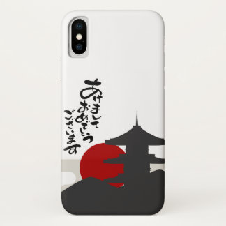 Funda Para iPhone X Red sun phone case