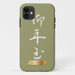 Funda Para iPhone 11 Regalo de Año Nuevo en caligrafía china