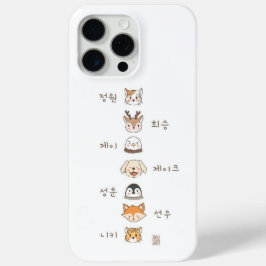 Funda Para iPhone 15 Pro Max Rollo de azúcar
