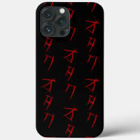 SCARY OTAKU オ タ・
