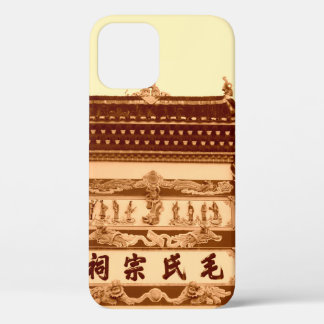 Funda Para iPhone 12 Shaoshan, 12 de abril: El edificio del vestíbulo a