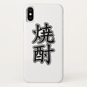 FUNDA PARA iPhone X SHOCHU 焼 酎