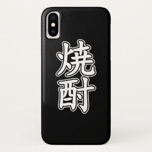 FUNDA PARA iPhone X SHOCHU 焼 酎