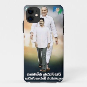 FUNDA PARA iPhone 11 SI JAGAN IPHONE CASO