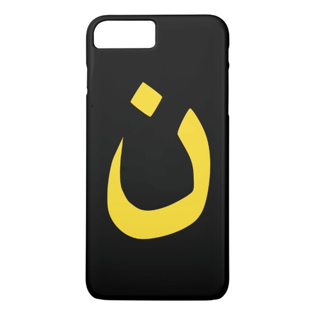 Funda De Case-Mate Para iPhone Símbolo nazarene cristiano Espiritualidad en amari (Reverso)