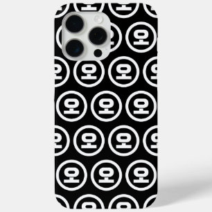 Funda Para iPhone 15 Pro Max Sino Coreano Número 5 Cinco 오 【O Hangul