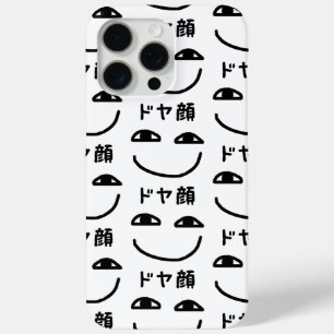 Funda Para iPhone 15 Pro Max Smug Face ド ヤ 顔 jerga japonesa Doyagao