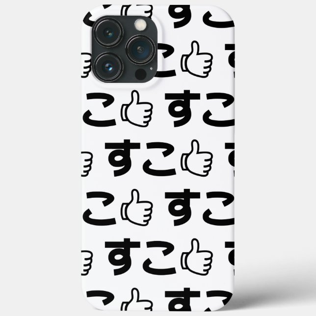 Funda De Case-Mate Para iPhone Suko す こ japonés (Reverso )