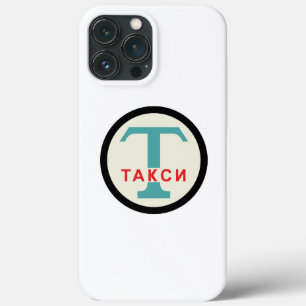Funda Para iPhone 13 Pro Max USSR / Rusia Vintage / Retro Taxicab Stand Rótulo