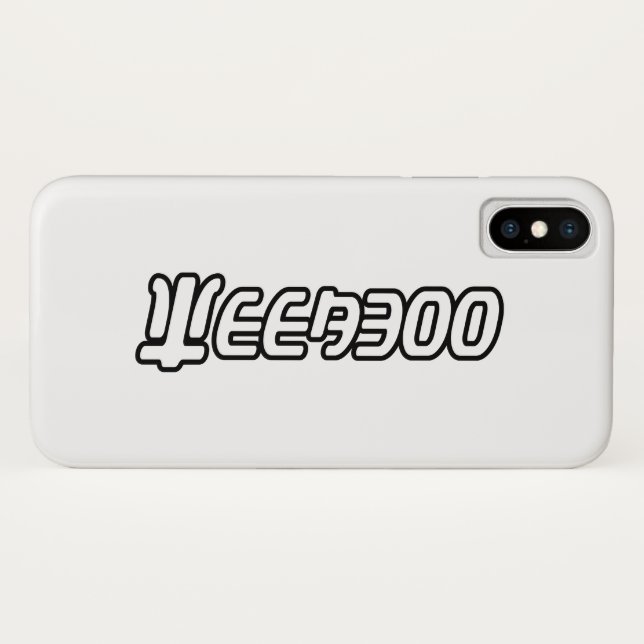 FUNDA DE Case-Mate PARA iPhone WEEABOO (Reverso (horizontal))