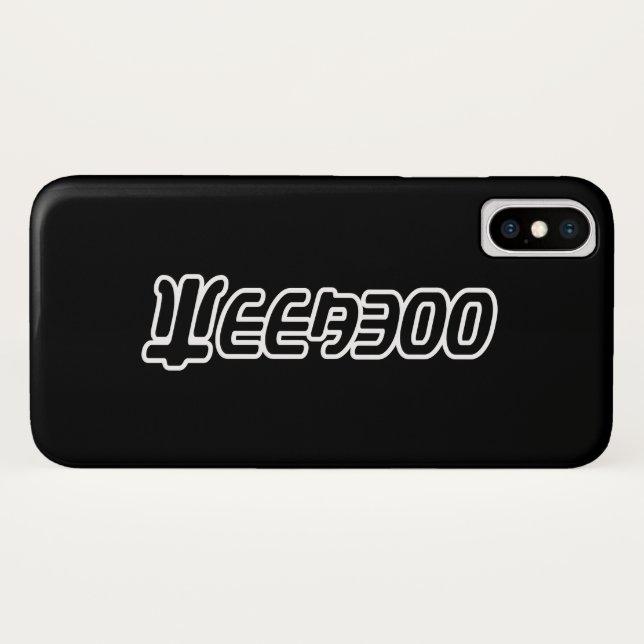 FUNDA DE Case-Mate PARA iPhone WEEABOO (Reverso (horizontal))