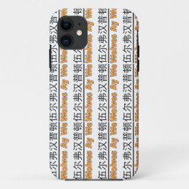 Funda Para iPhone 11 Wolves Ay We - estuche para iPhone