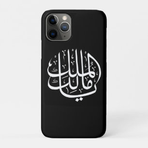 Funda Para iPhone 11 Pro ya malik al mulk Ya caligrafía árabe islámica