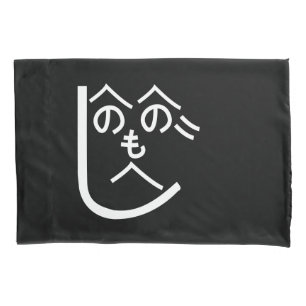 Funda De Cojín へのへのもへじ de Henohenomoheji