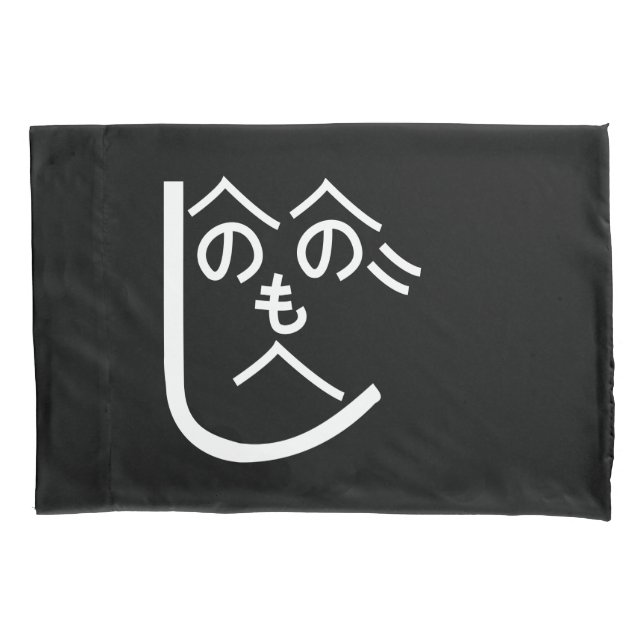 Funda De Cojín へのへのもへじ de Henohenomoheji (Anverso)