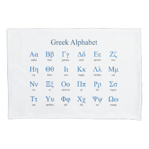 Funda De Cojín Alfabeto griego