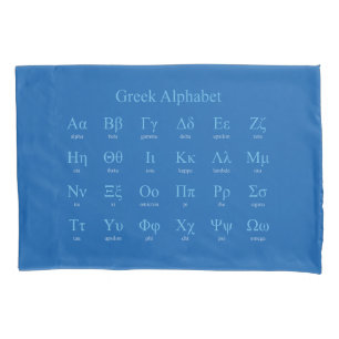 Funda De Cojín Alfabeto griego