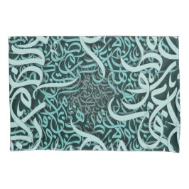 Funda De Cojín arabic lletters tiffany