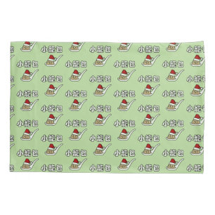 Funda De Cojín Bola de masa hervida china Dim Sum Santa ha de la