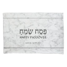 Cualquier Pascua de texto Pesach Faux White Marble