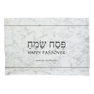 Funda De Cojín Cualquier Pascua de texto Pesach Faux White Marble