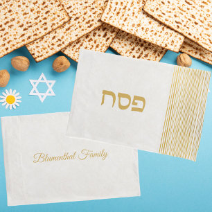 Funda De Cojín Elegante feriado judío Pascua de pesach hebreo