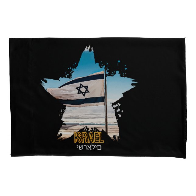 Funda De Cojín Guardianes de Israel IDF, te saludamos (Anverso)