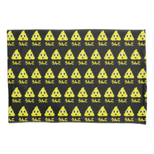 Funda De Cojín Kin No Unko 金 の う ん Poop Dorado