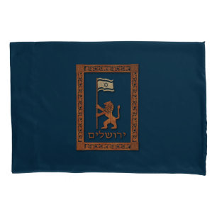 Funda De Cojín León del Día de Jerusalén con bandera