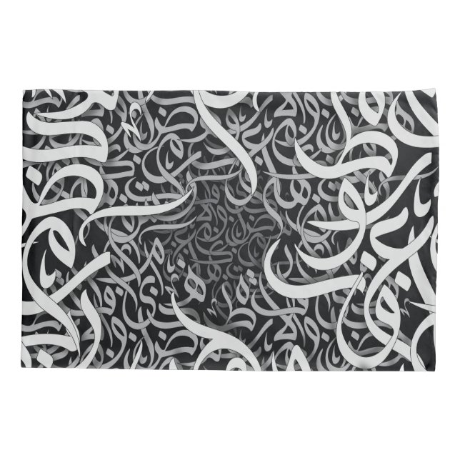 Funda De Cojín letras árabes en blanco y negro (Reverso)