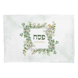 Funda De Cojín Marco de pájaro de Eucalyptus Pesach Seder Hebrew