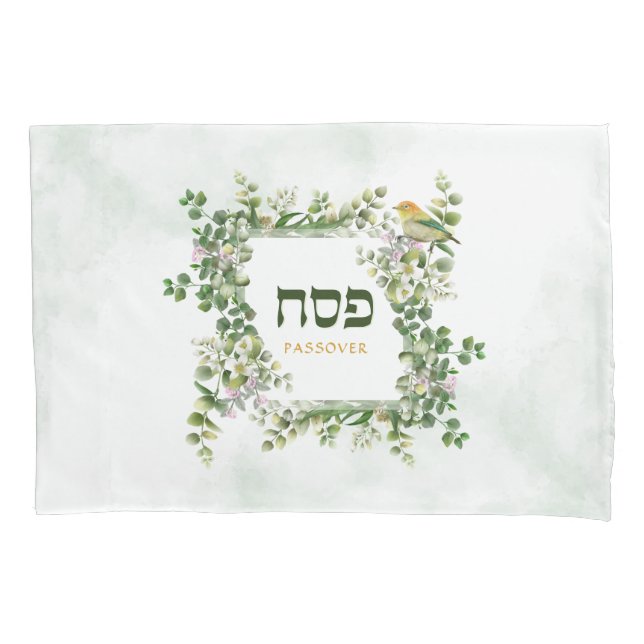 Funda De Cojín Marco de pájaro de Eucalyptus Pesach Seder Hebrew (Anverso)