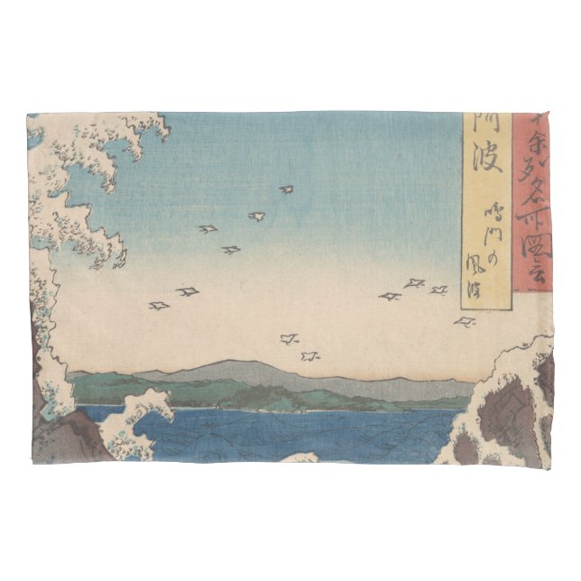 Funda De Cojín Olas japonesas de arte de Naruto Whirlpool (Anverso)