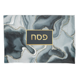 Funda De Cojín Passover Seder Dark Agate Personalizado