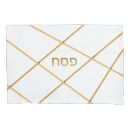 Funda De Cojín Passover Seder Elegant Hebreo moderno de oro