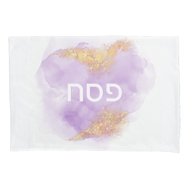 Funda De Cojín Passover Seder Elegant Watercolor Personalizado (Anverso)
