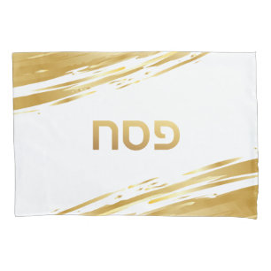 Funda De Cojín Passover Seder Gold Swash Hebreo Personalizado