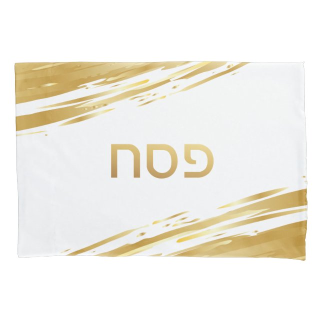 Funda De Cojín Passover Seder Gold Swash Hebreo Personalizado (Anverso)