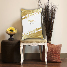 Funda De Cojín Passover Seder Gold Swash Pillowcase personalizado