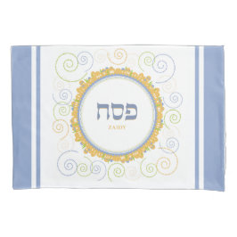 Funda De Cojín Passover Seder Jerusalem Swirl Elegant Hebrew