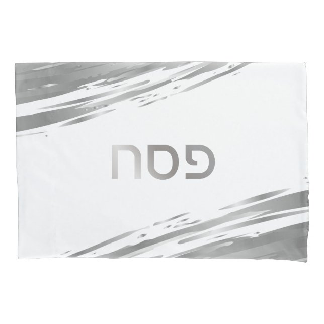 Funda De Cojín Passover Seder Silver Swash Hebreo personalizado (Anverso)