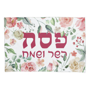 Funda De Cojín Pesach: inclinación del Personalizado del Séder 
