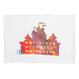 Funda De Cojín Princesa Castillo Alef Bet