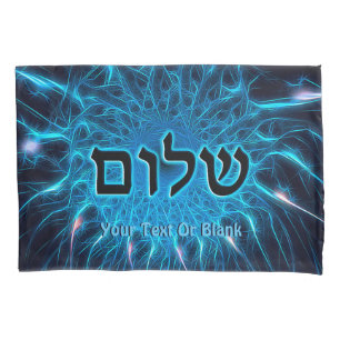 Funda De Cojín Shalom En Fractal Azul