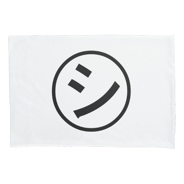 Funda De Cojín ㋛ Shi Kana Katakana Emoji sonriente / Emoticon (Anverso)